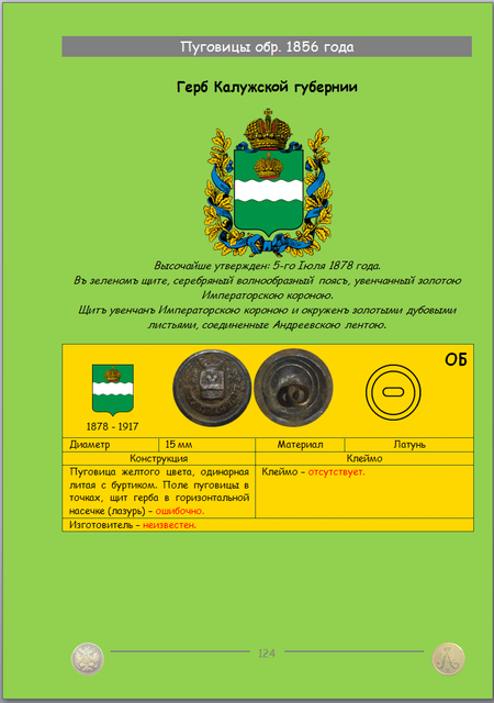 https://i.ibb.co/ccbbVKRn/124.png