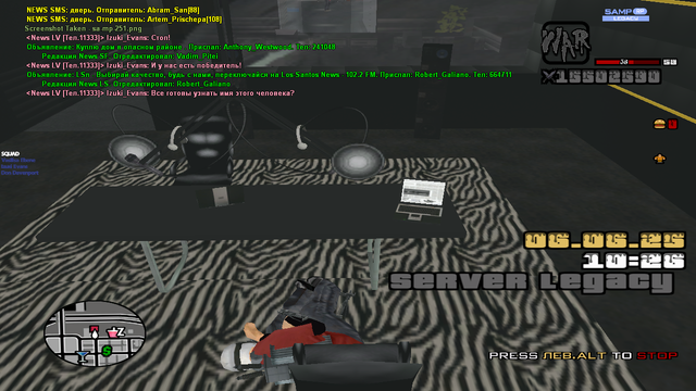 sa-mp-252.png