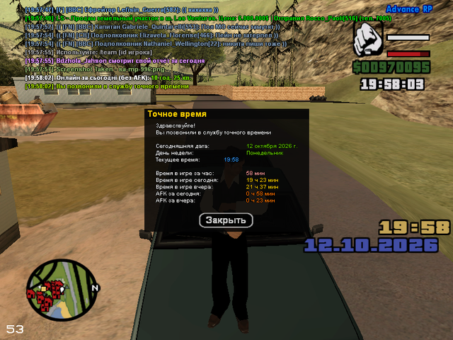 sa mp 997.png
