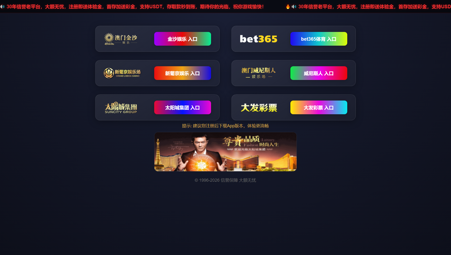 Stored capture of bet36504.cc