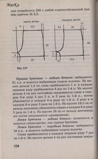 178