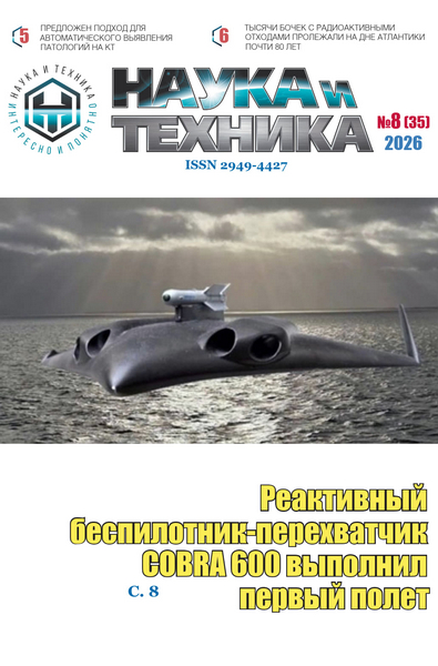 Tech-Journals.ru