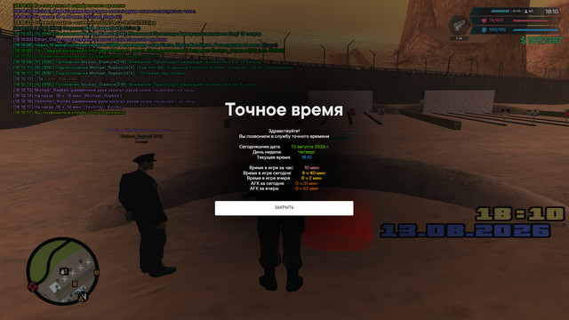 огонь 10.jpg
