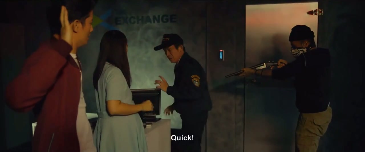 The Exchange Screenshot