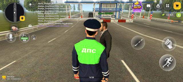 Screenshot 20261018 111237