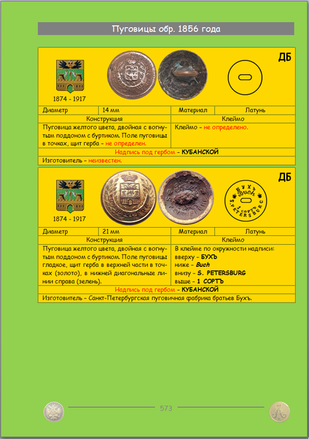 https://i.ibb.co/ccpSs2QN/573.png