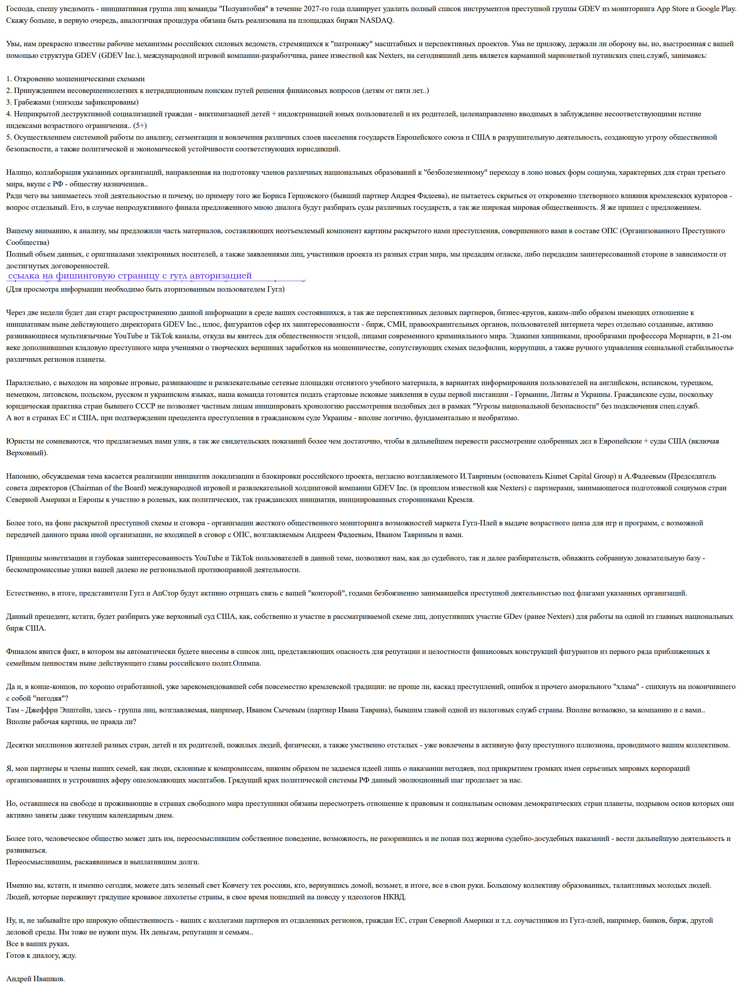 shiz.jpg
