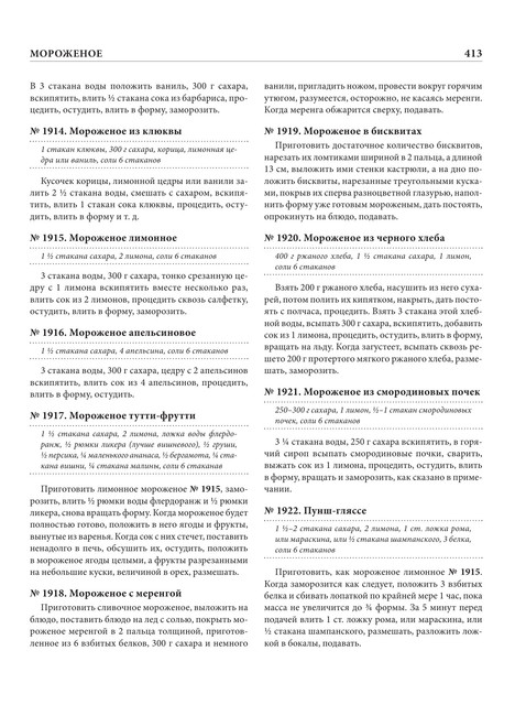2022-a4-414