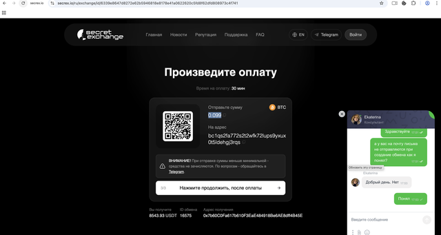 ID-16575