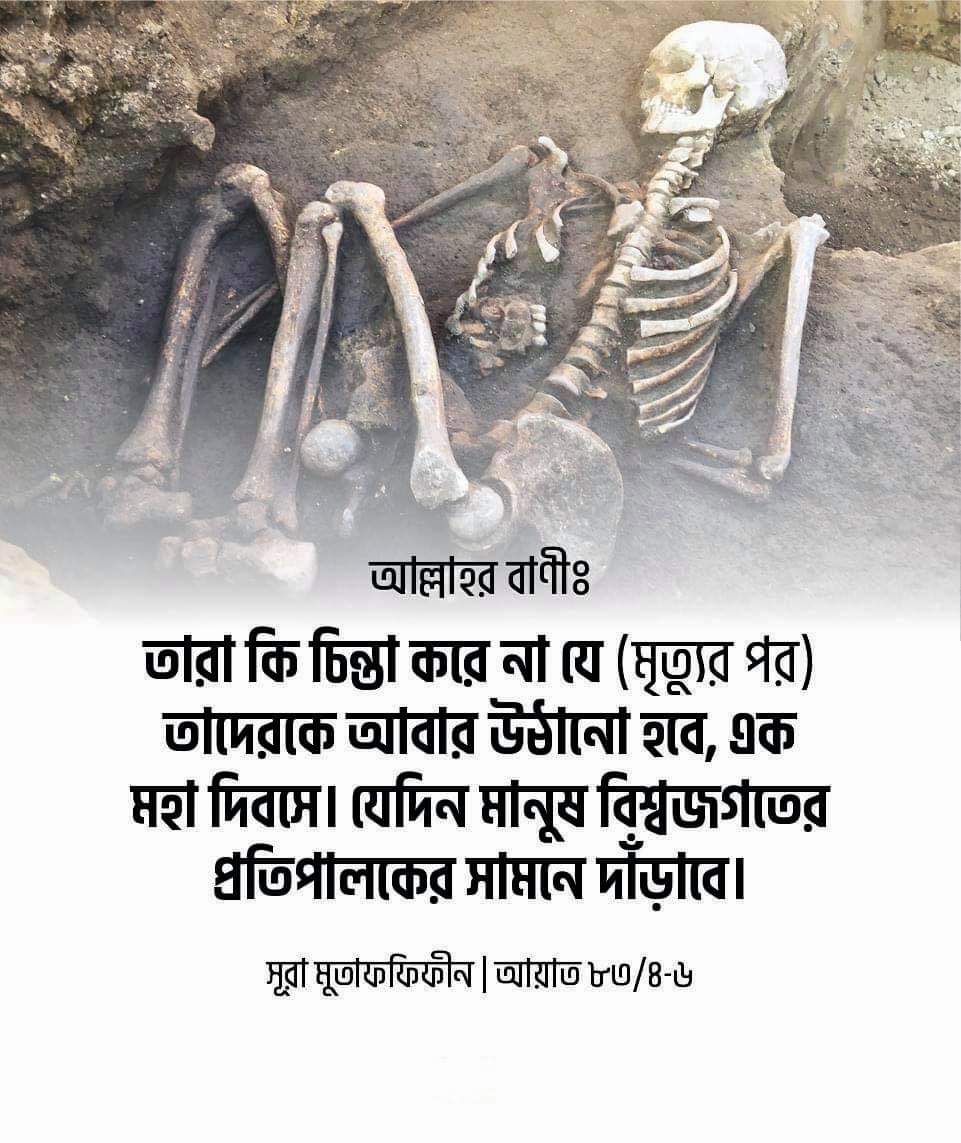 বাণী চিত্র