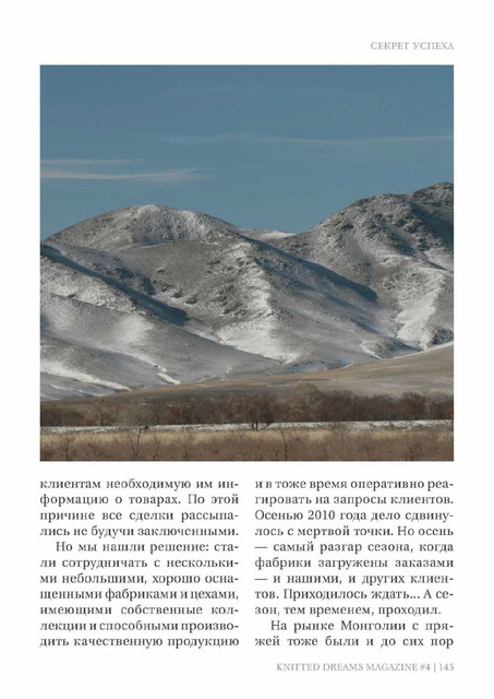 Page-00145