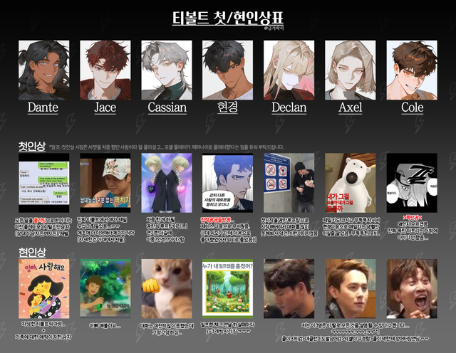 티볼트 첫인상표(내꺼