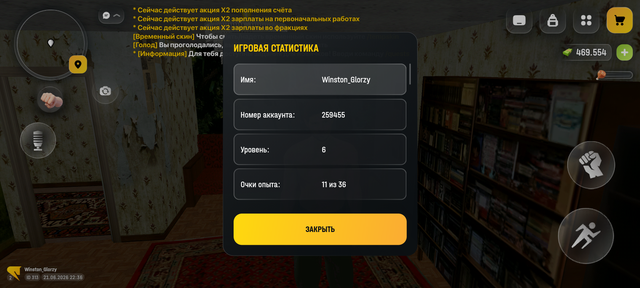 Screenshot 20260621 233621
