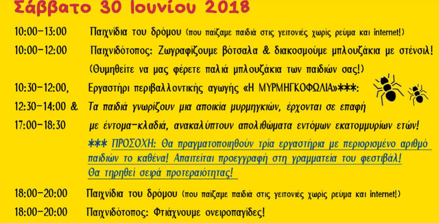 2018 06 22 160657