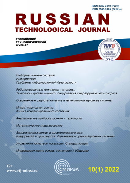 Tech-Journals.ru