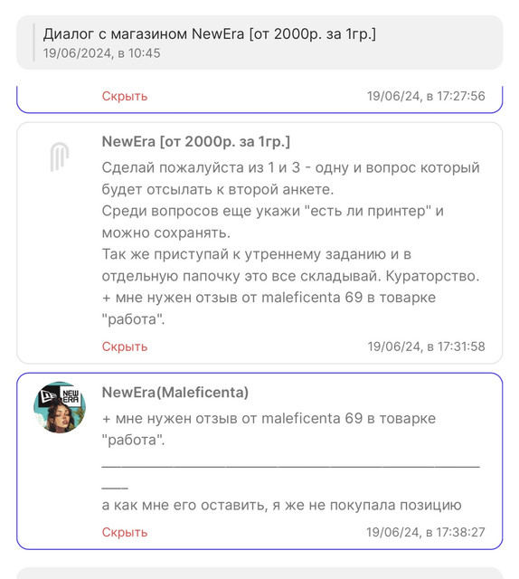 IMG-2426