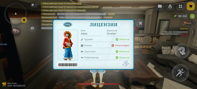 Screenshot 20260716 110347