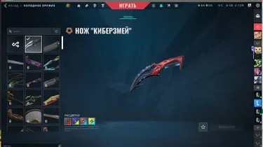 EU | 43 Skins: Verified: true | Заброшен 