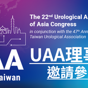 UAAearly-Bird-UAA