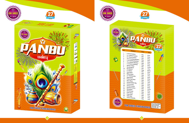 PANBU Gift Box [27 items]