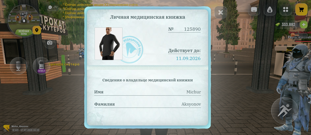 Screenshot 20260717 181554