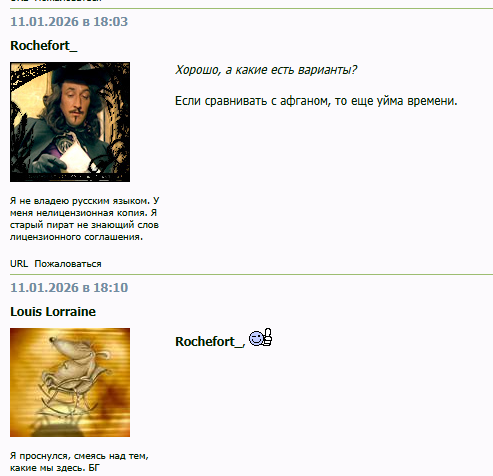 лор.png