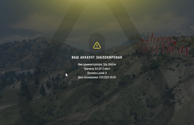 Screenshot-1