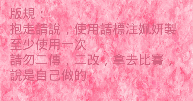 背景：妍