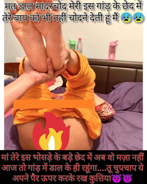 INCEST : Family Mein Pyar Romance or Sex