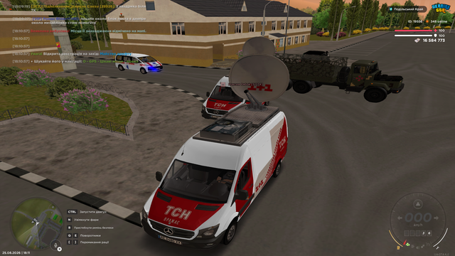 ГРП (5).png