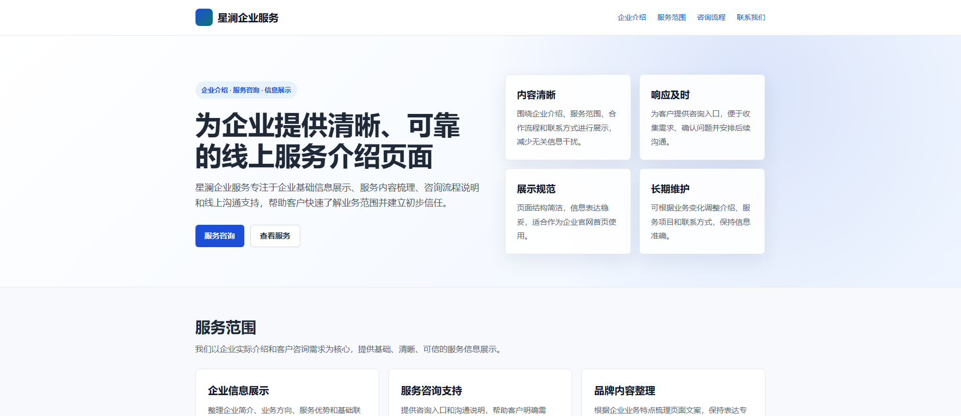 Stored capture of metamaskwallet.icu