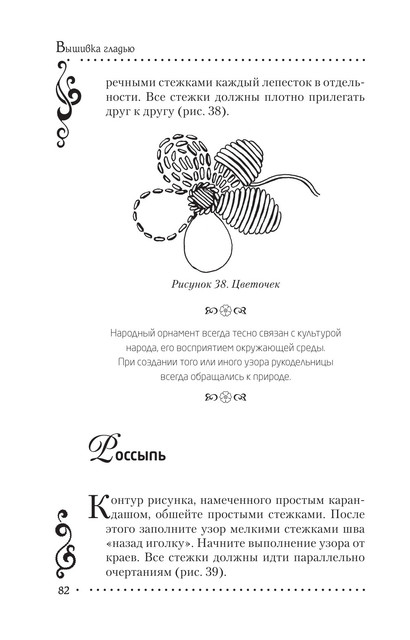 2011-RUS-83