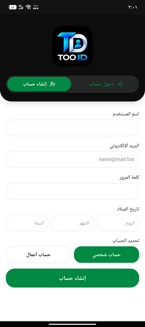 Screenshot ٢٠٢٦٠٩٢٦ ١٤٠١٣٠.jpg