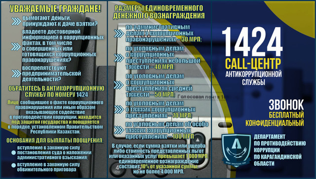 1424-T-T-T
