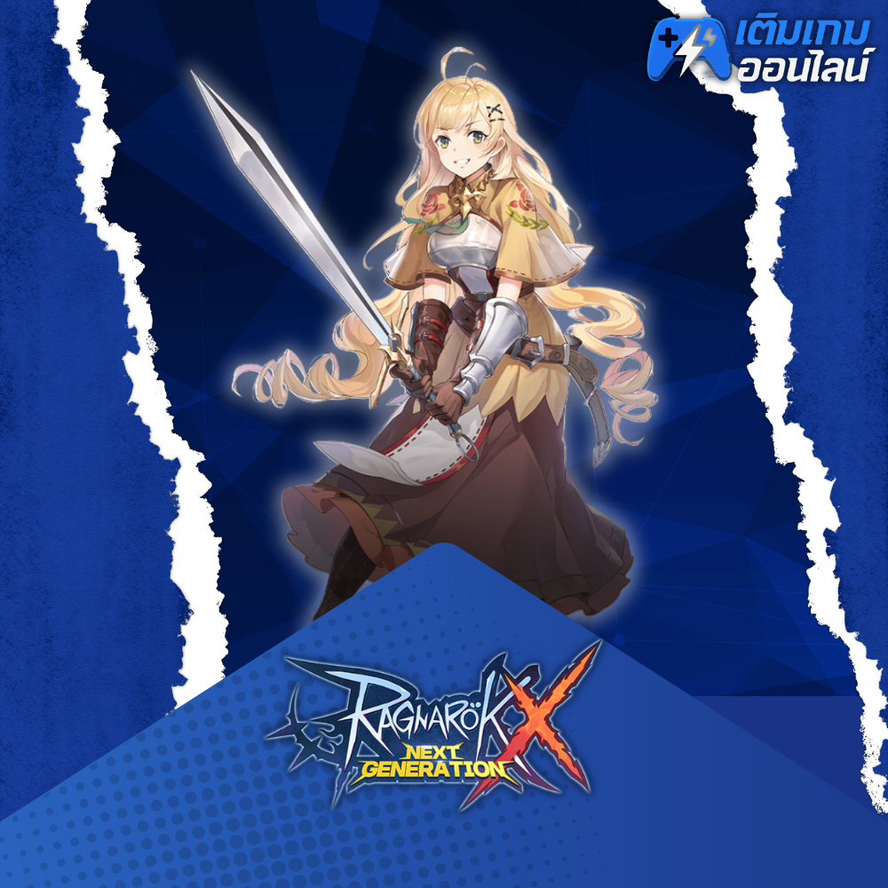 เติม Ragnarok X: Next Generation ราคาถูก - เติมเกมออนไลน์