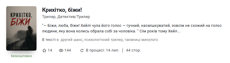 прі