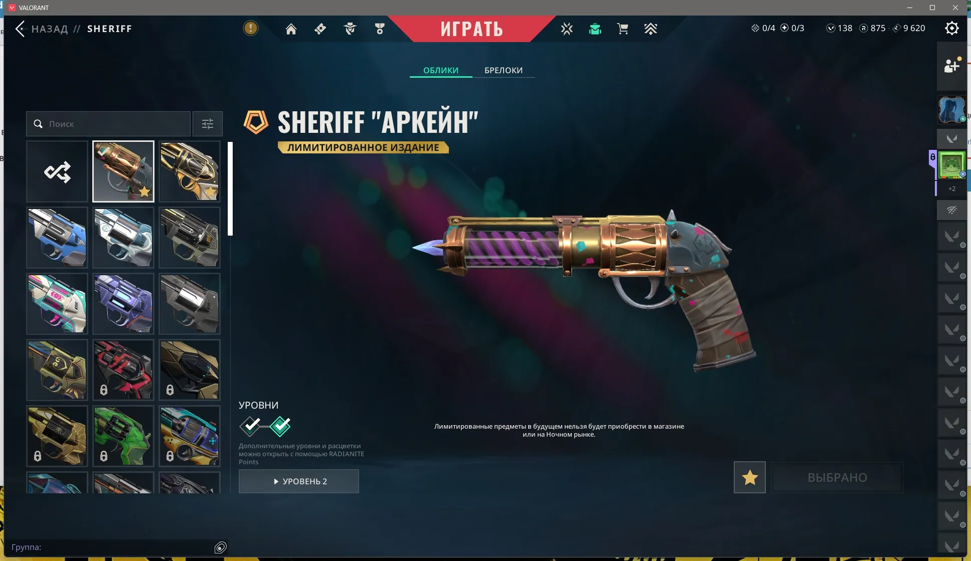ScreenShot_20260623004447