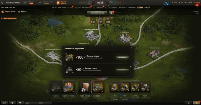 shot 1394