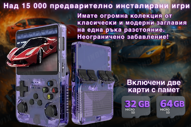 Bulgarian-2