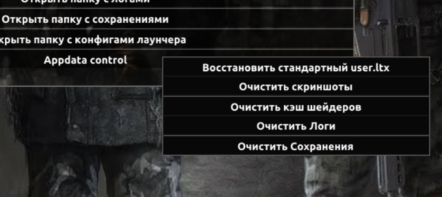 general-appdata.png