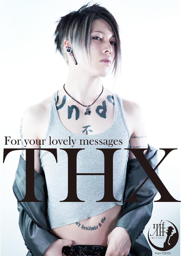miyavi 280748.jpg