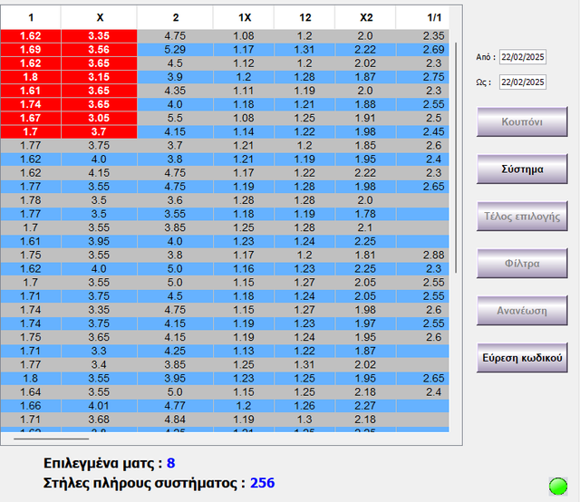 Screenshot-1