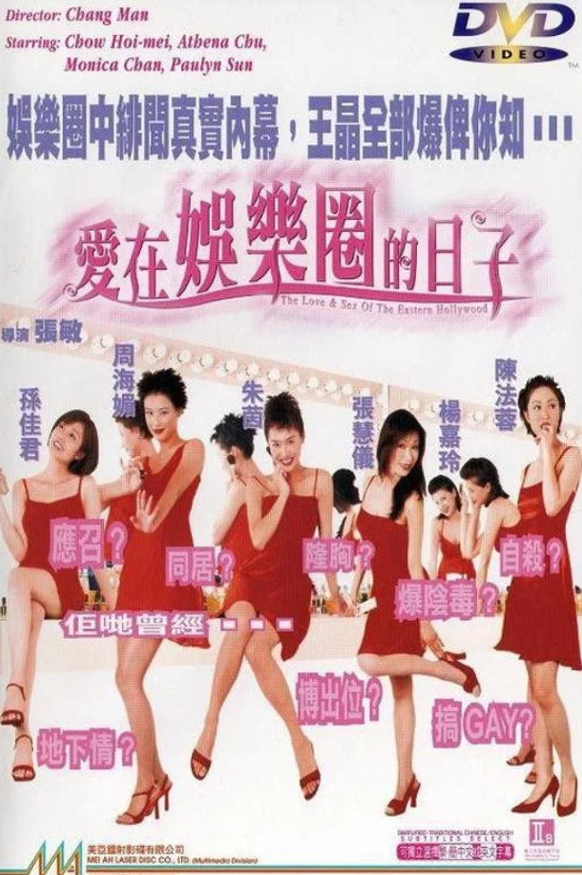 【影x33】（三級）變身小姐_被邀請的男人_工作女郎_婚姻的起源_成人學院輔導課程2026
