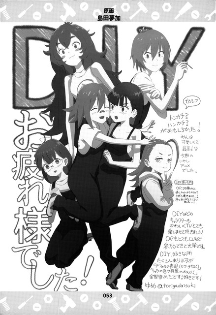 54