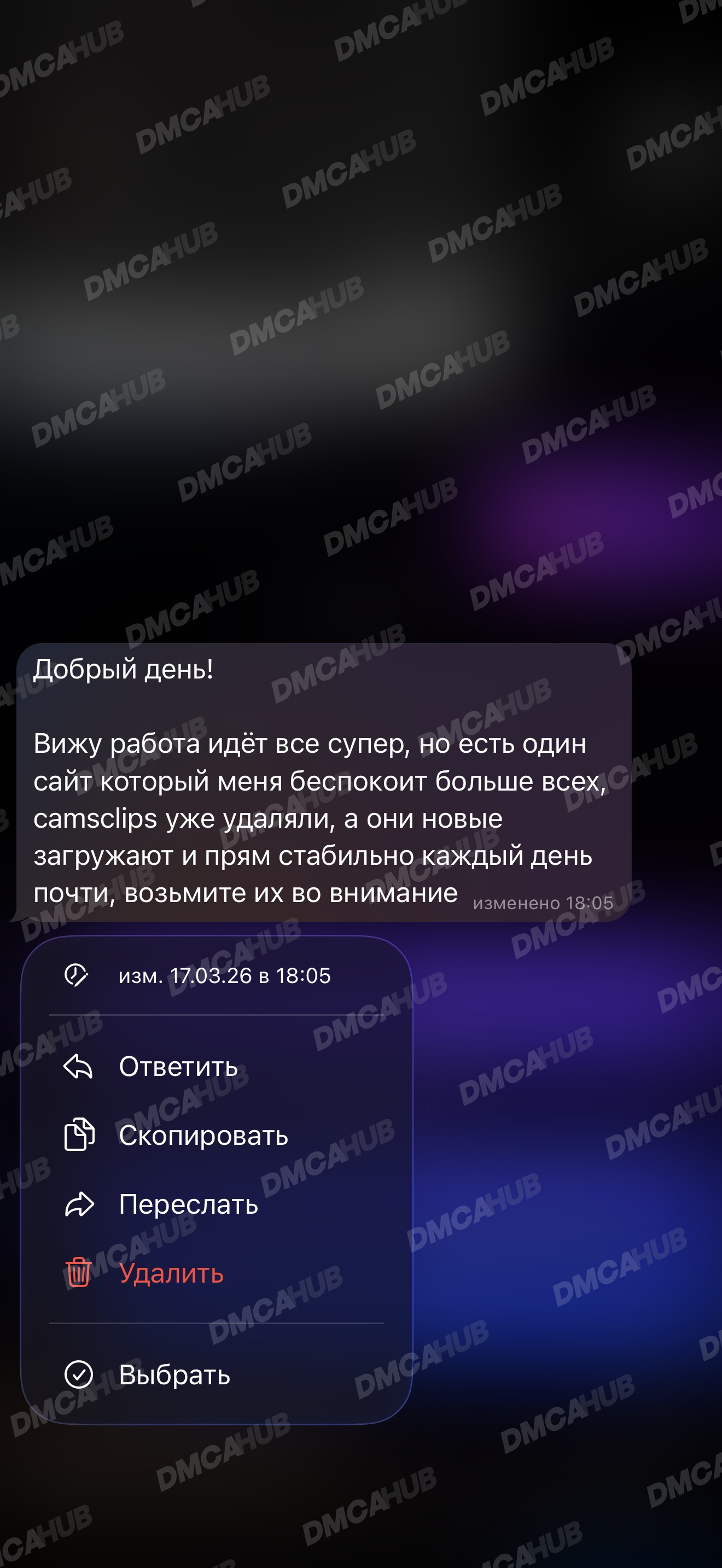 Отзыв 2