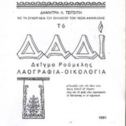 image021