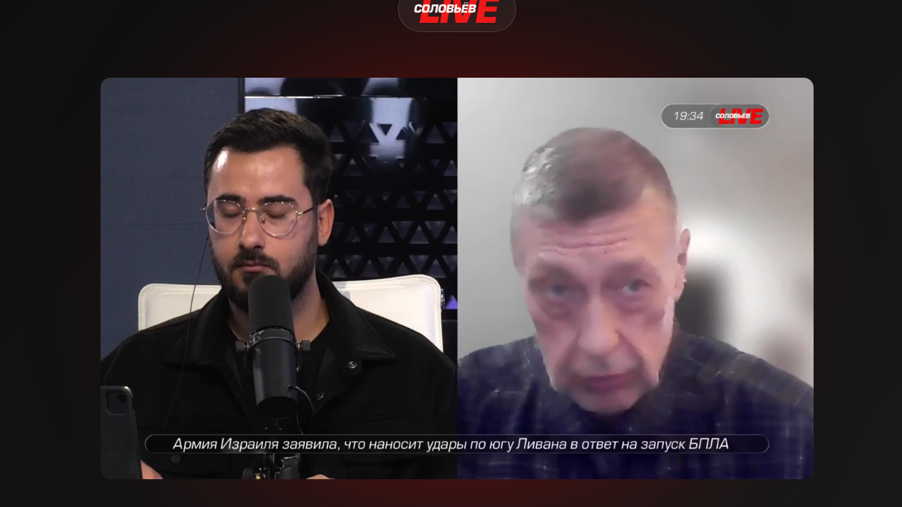 https://i.ibb.co/chVqJgdz/solovjev-2.png