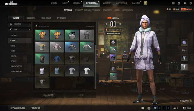 Screenshot-6.png