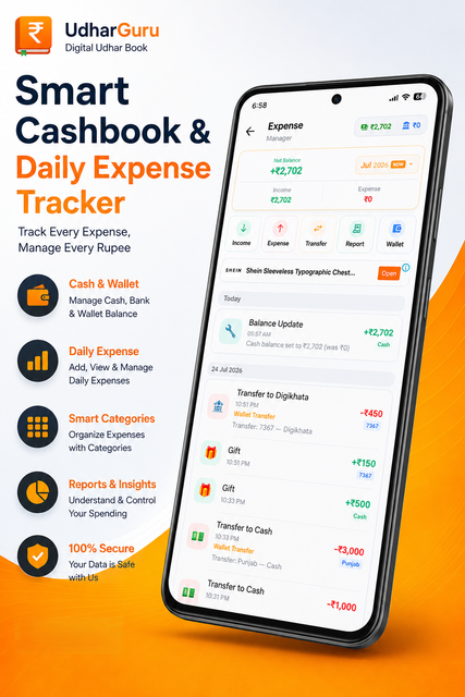 Expense Manager