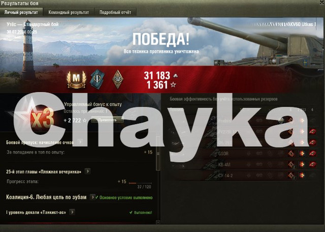 Снимок экрана (1487)